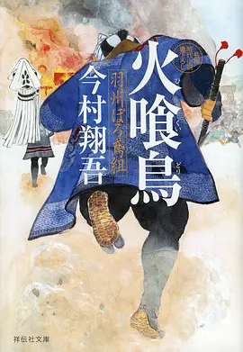 星轨纪元 动漫彩蛋解析