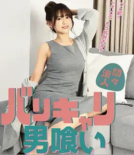 天台上的风 剧集海报