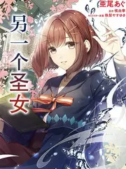 荒野合唱团 综艺海报